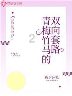 小猪佩奇饲养员
