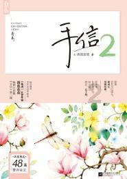 率土之滨