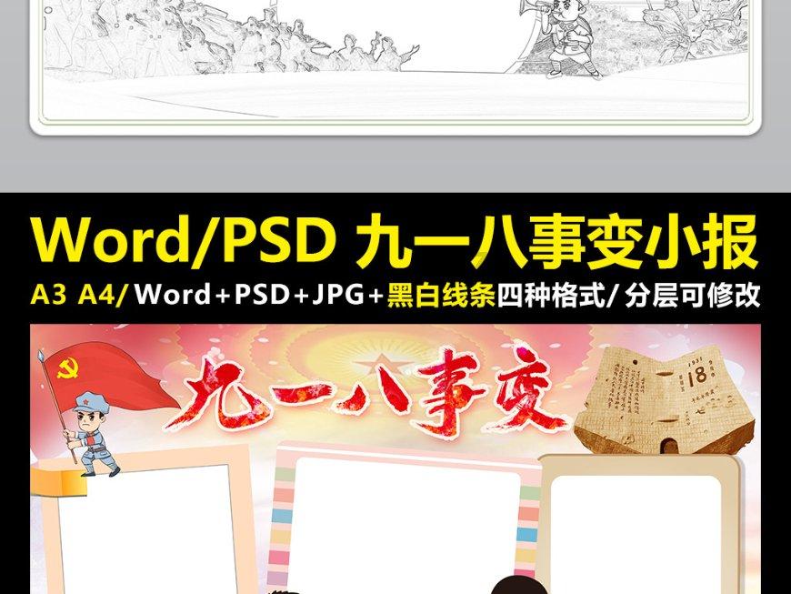 李世民为何强娶弟媳?并非贪图美色,背后包含了极高的帝王权术