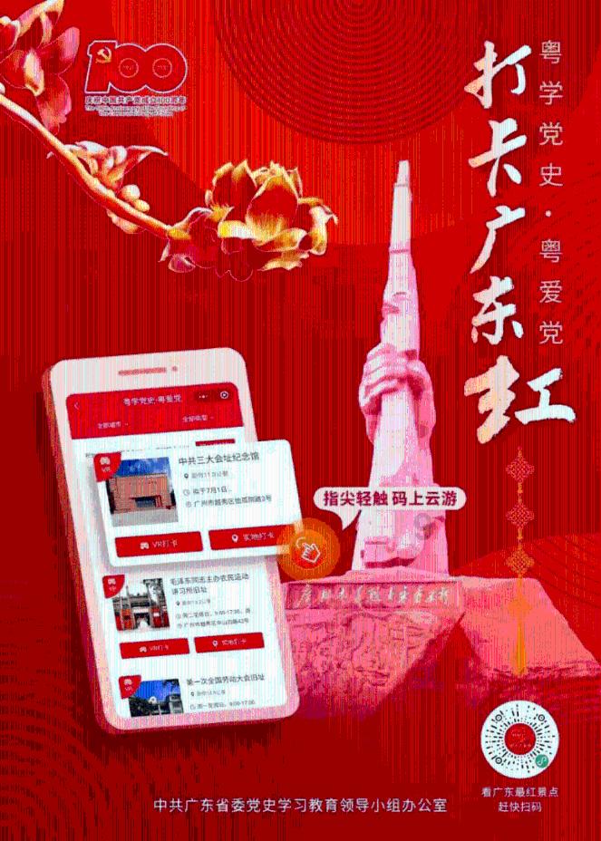 影子战术将军之刃